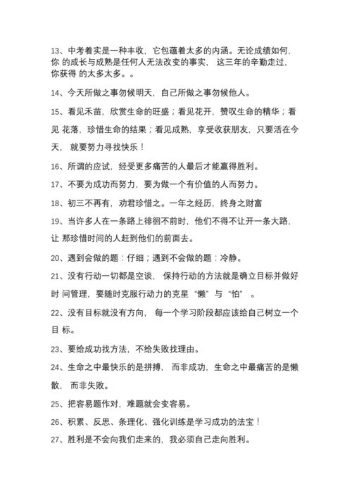 给孩子暖心又鼓励的话,给孩子暖心又鼓励的话简短