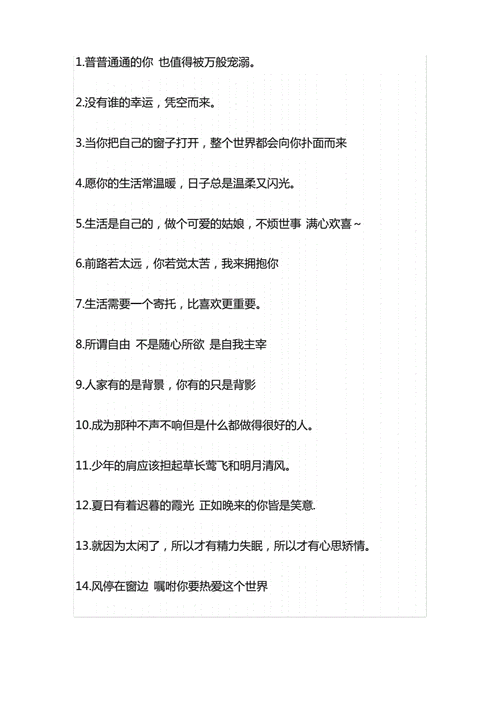 什么文案容易上热门,什么文案容易上热门短句