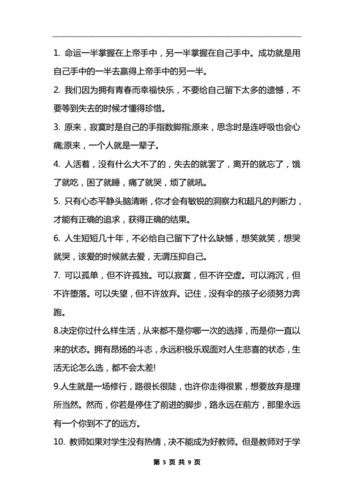 什么文案容易上热门,什么文案容易上热门短句