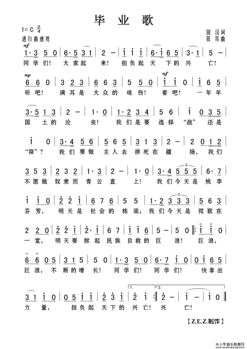 校园歌曲大全100首,80年代校园歌曲大全100首