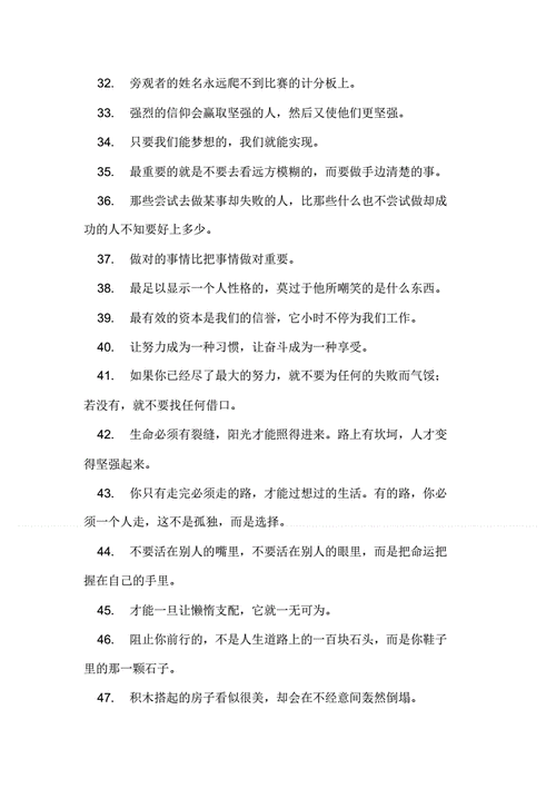 微信签名简短干净,微信签名简短有深意